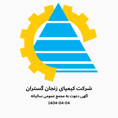 کیمیا